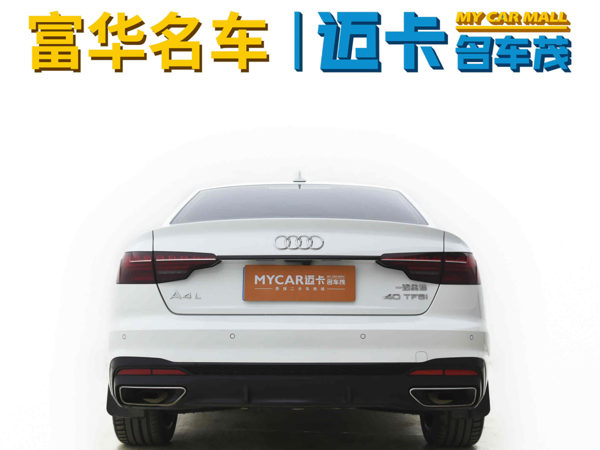 奧迪 奧迪A4L  2022款 40 TFSI 豪華動(dòng)感型圖片