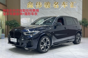 宝马X5 宝马 改款 xDrive 40Li 尊享型M运动套装