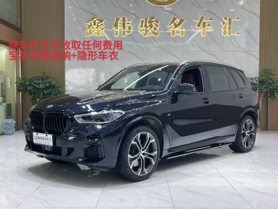 2023年07月 寶馬 寶馬X5 改款 xDrive 40Li 尊享型M運(yùn)動(dòng)套裝圖片