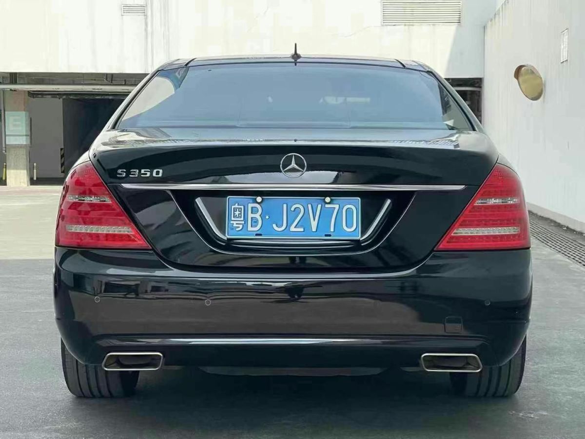 奔馳 奔馳S級(jí)  2009款 S300 3.0L 豪華型圖片