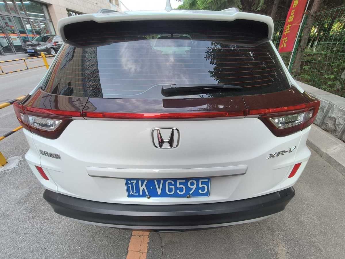 本田 XR-V  2021款 1.5L CVT舒適版圖片