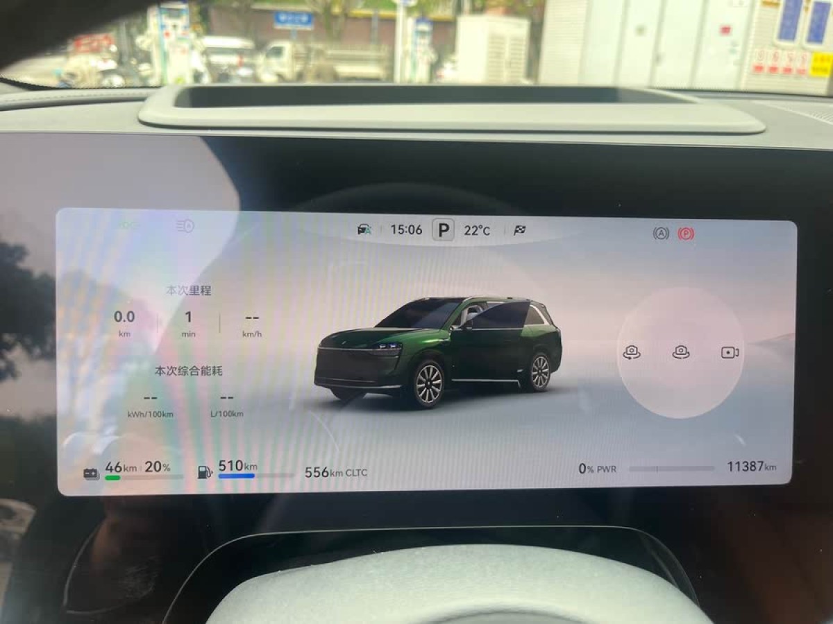 賽力斯 問(wèn)界M9  2024款 增程 Ultra版 42kWh圖片