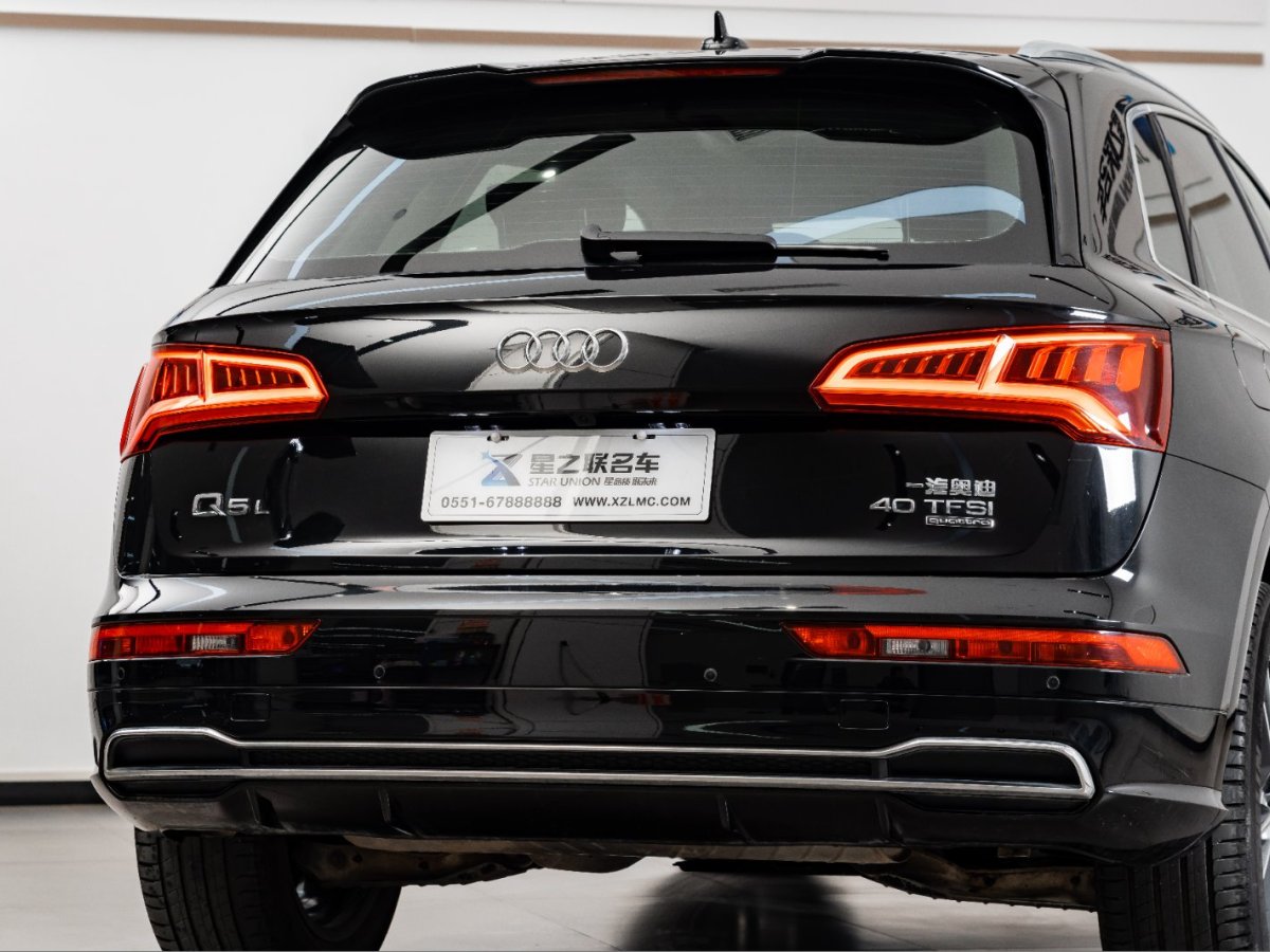 奧迪 奧迪Q5L  2020款 40 TFSI 榮享時尚型圖片