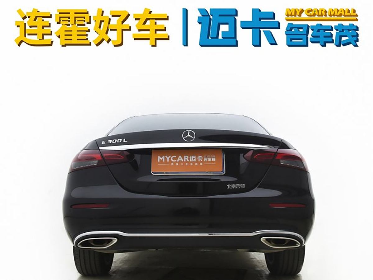 奔馳 奔馳E級  2022款 改款 E 300 L 時尚型圖片