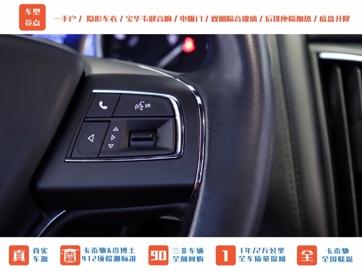 瑪莎拉蒂 Levante  2019款 3.0T 350Hp 豪華版 國(guó)VI圖片