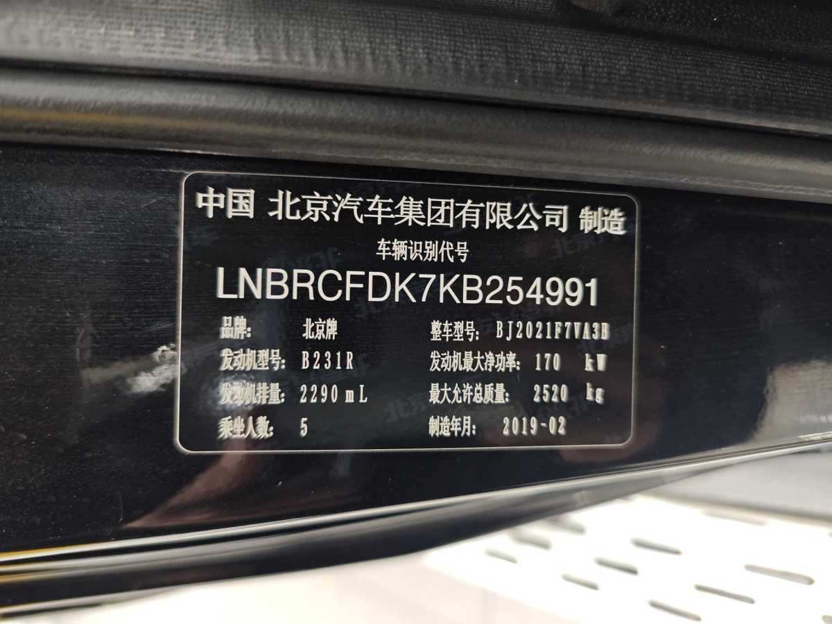 2019年11月北京 BJ40  2018款 PLUS 2.3T 自动四驱旗舰版