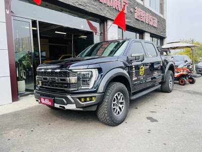 2022年11月 福特 F-150(進口) 3.5T 猛禽圖片