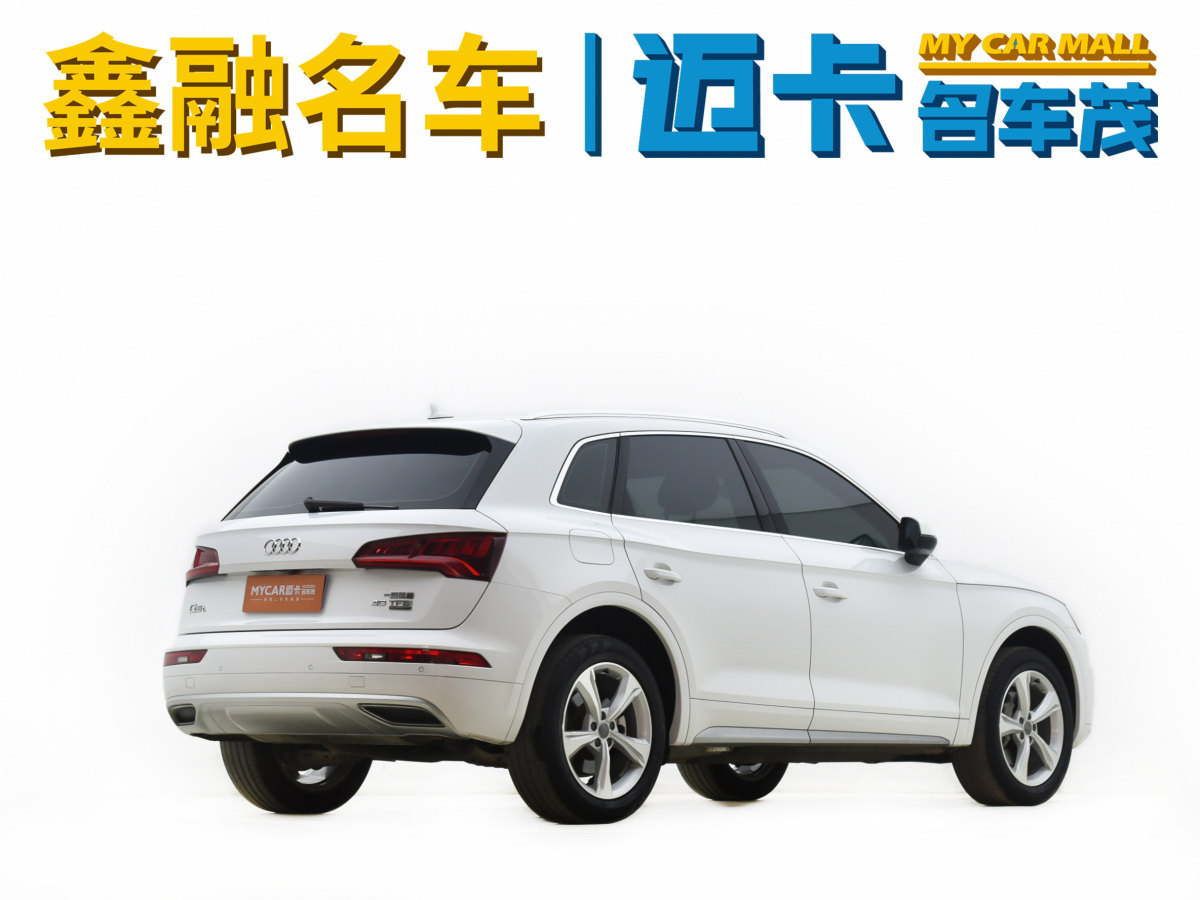 2019年7月奧迪 奧迪Q5L  2018款  40 TFSI 榮享進(jìn)取型 國(guó)VI