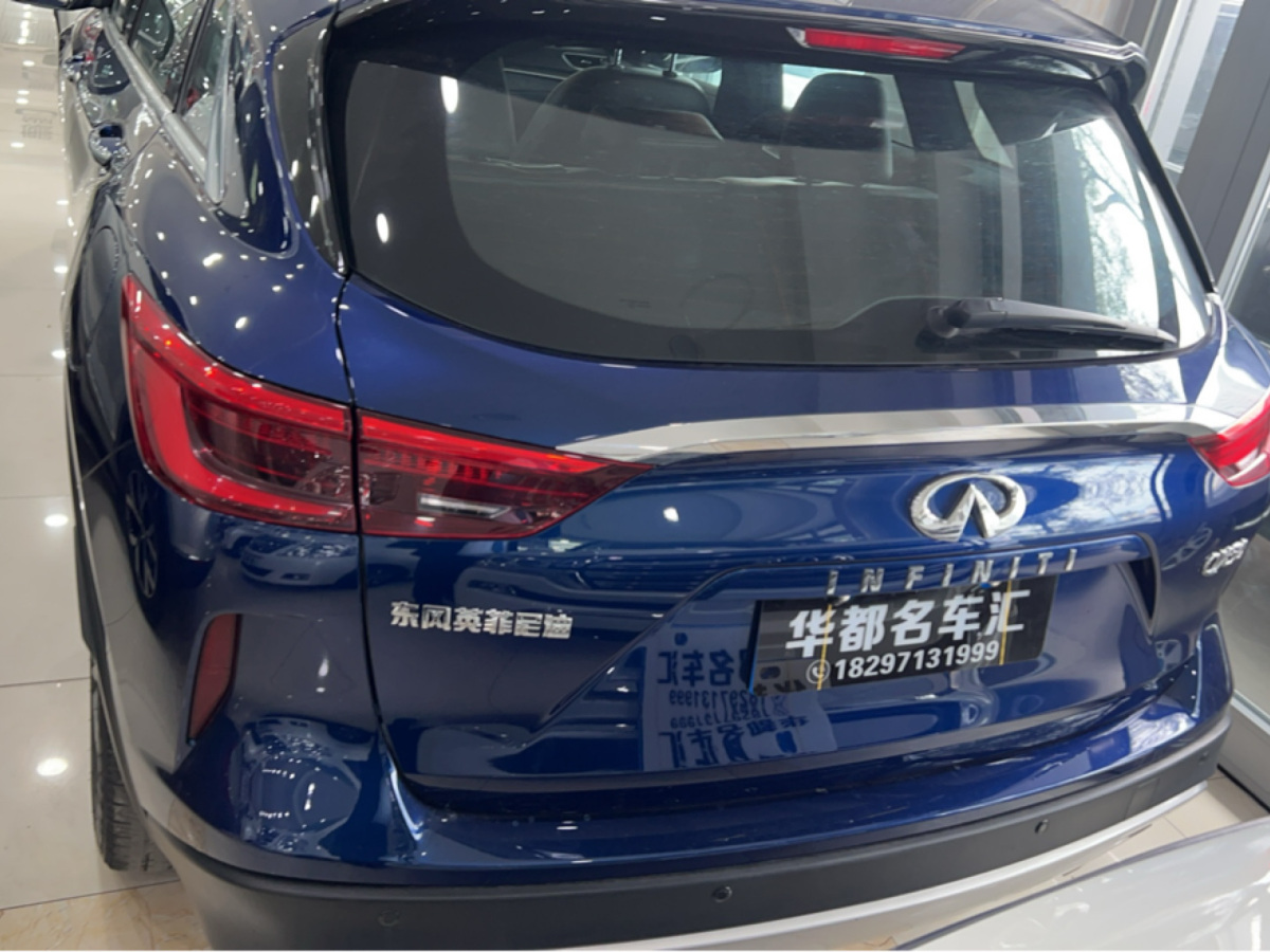 英菲尼迪 QX50  2018款 2.0T 四驅(qū)菁英版圖片