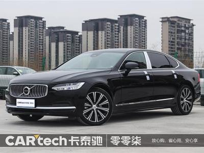 2023年9月 沃爾沃 S90 B5 智遠(yuǎn)豪華版圖片