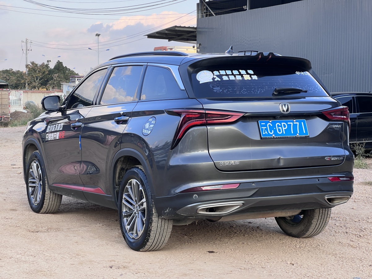 長(zhǎng)安 CS75 PLUS  2021款 1.5T 自動(dòng)豪華型圖片