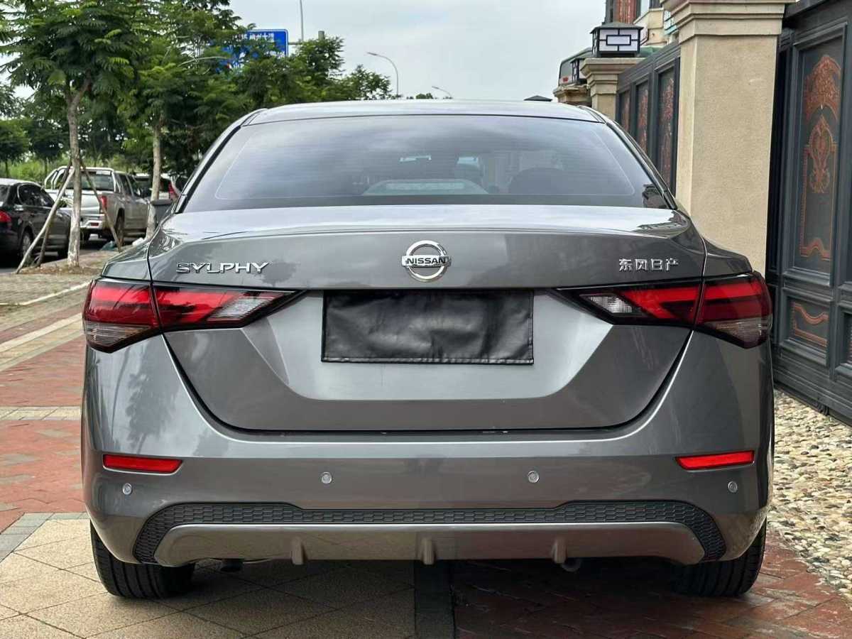 日產(chǎn) 軒逸  2022款 1.6L XL CVT悅享版圖片