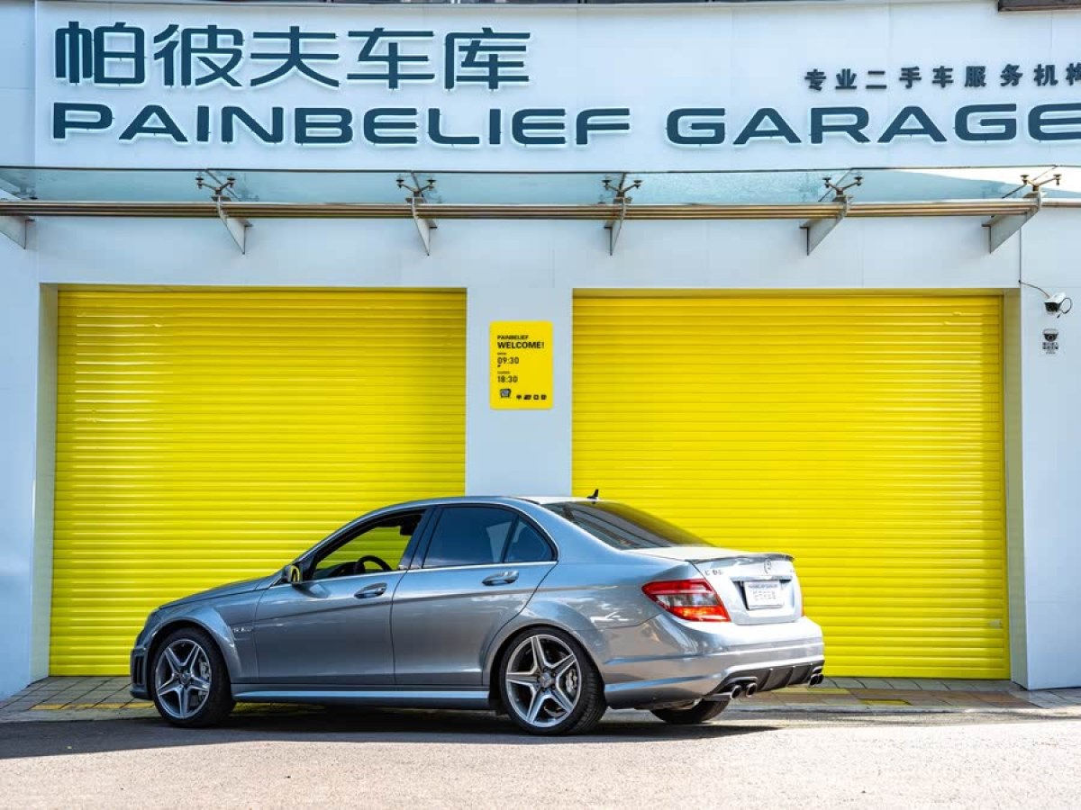 奔馳 奔馳C級AMG  2009款 AMG C 63 動感型圖片