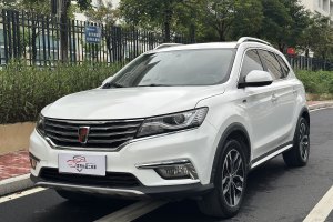 RX5 榮威 20T 兩驅(qū)自動(dòng)互聯(lián)網(wǎng)智享版