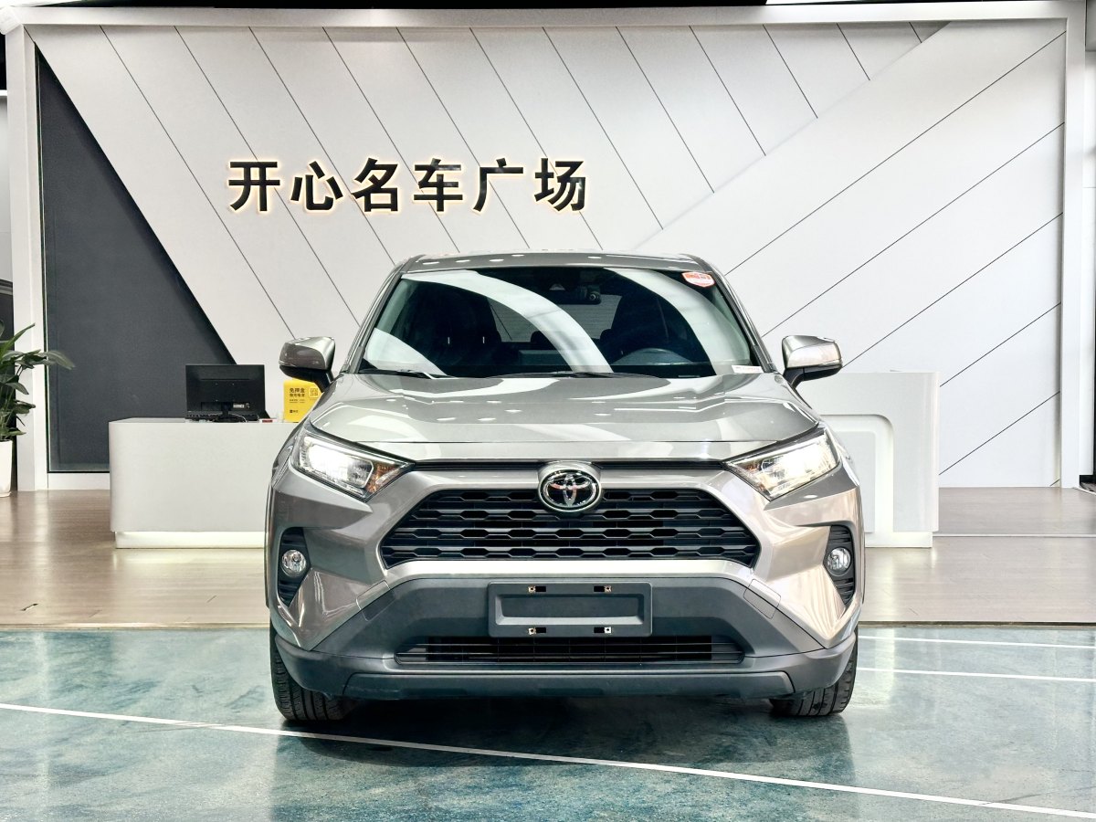 豐田 RAV4  2018款 榮放 2.0L CVT兩驅(qū)都市版圖片