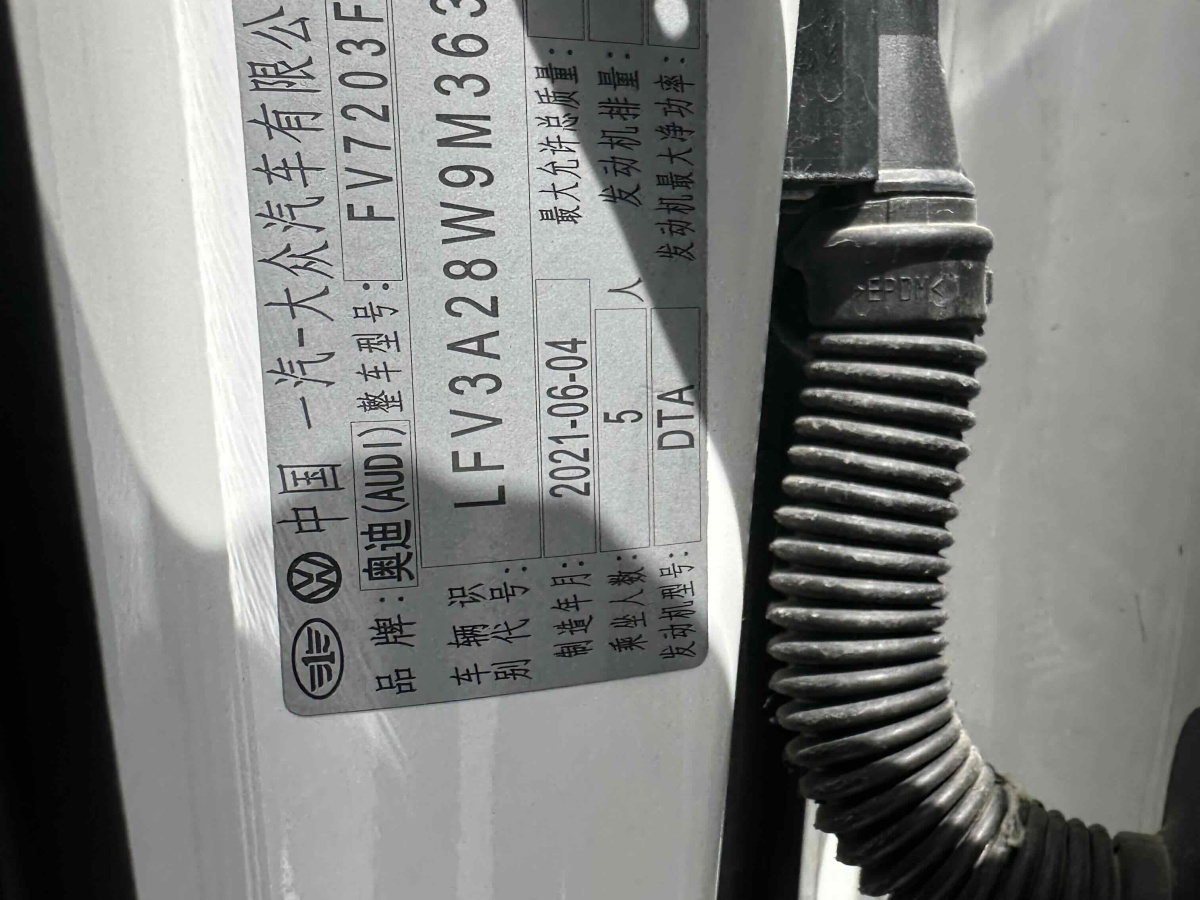 奧迪 奧迪A4L  2020款 40 TFSI 豪華動感型圖片
