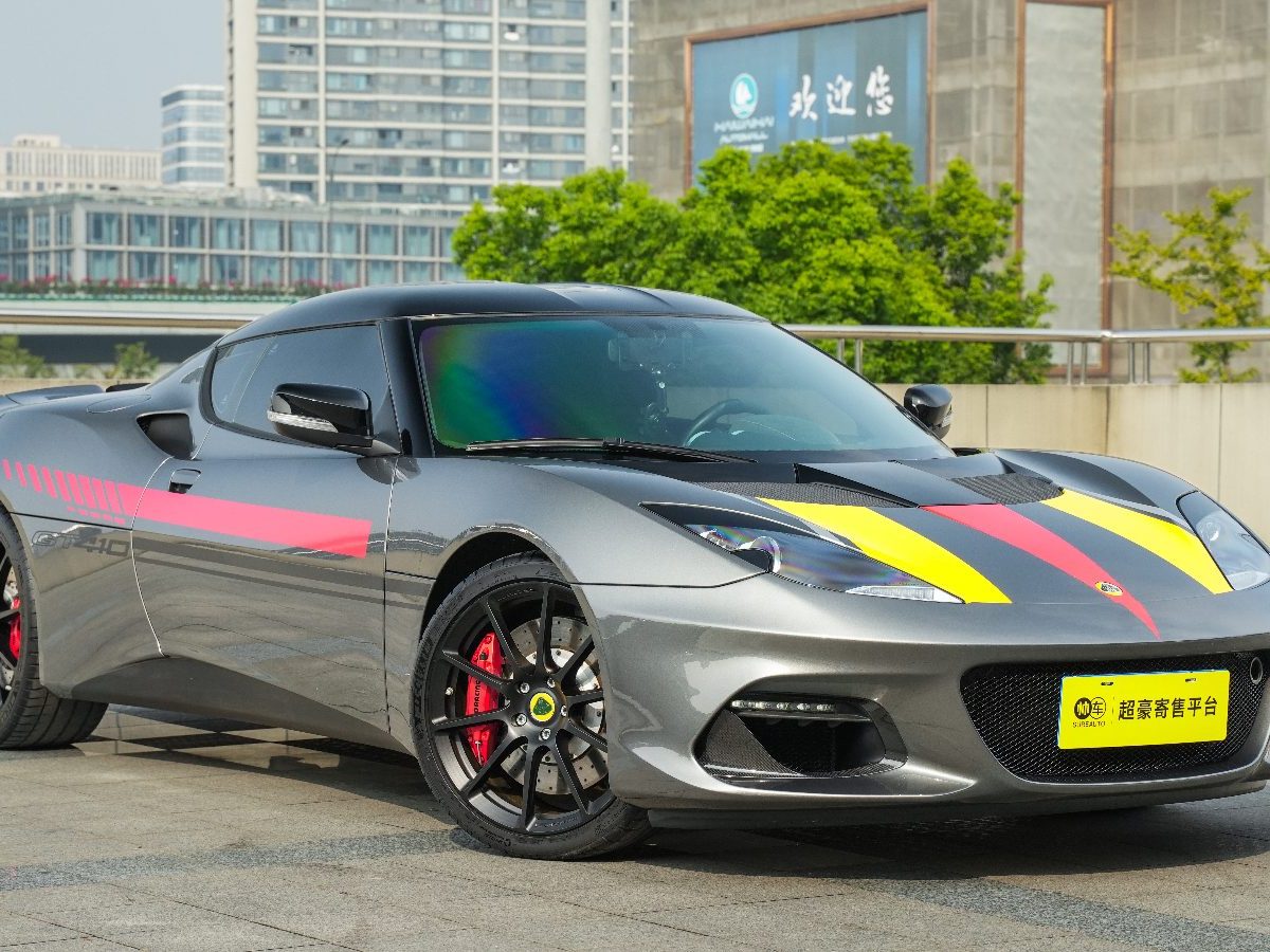 路特斯 Evora 路特斯Evora頂配圖片