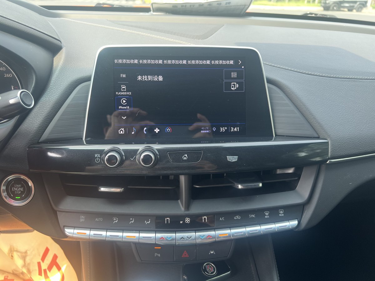 凱迪拉克 CT4  2023款 25T 豪華型圖片