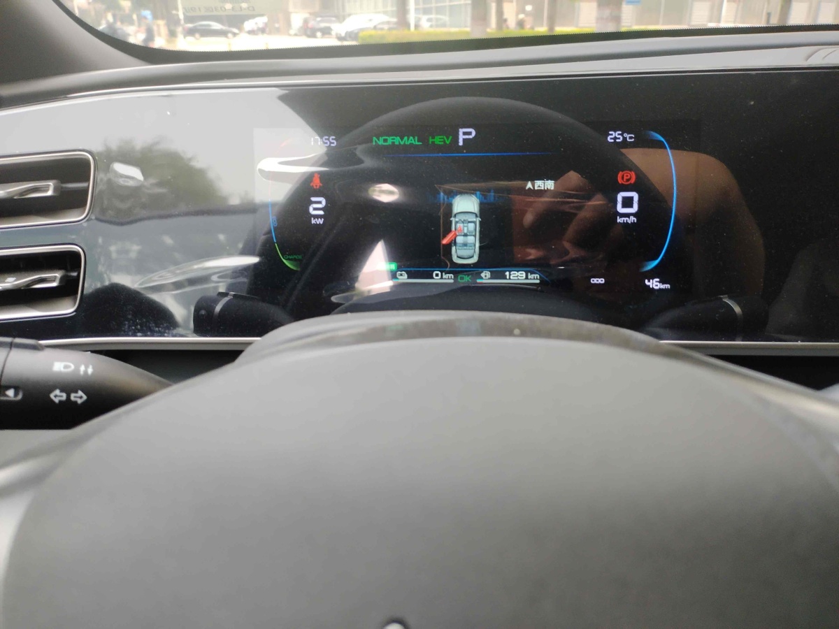 比亞迪 秦L  2024款 DM-i 80KM領(lǐng)先型圖片