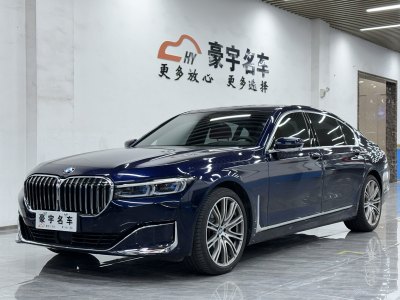 2020年11月 宝马 宝马7系(进口) 改款 740Li xDrive 行政型 豪华套装图片