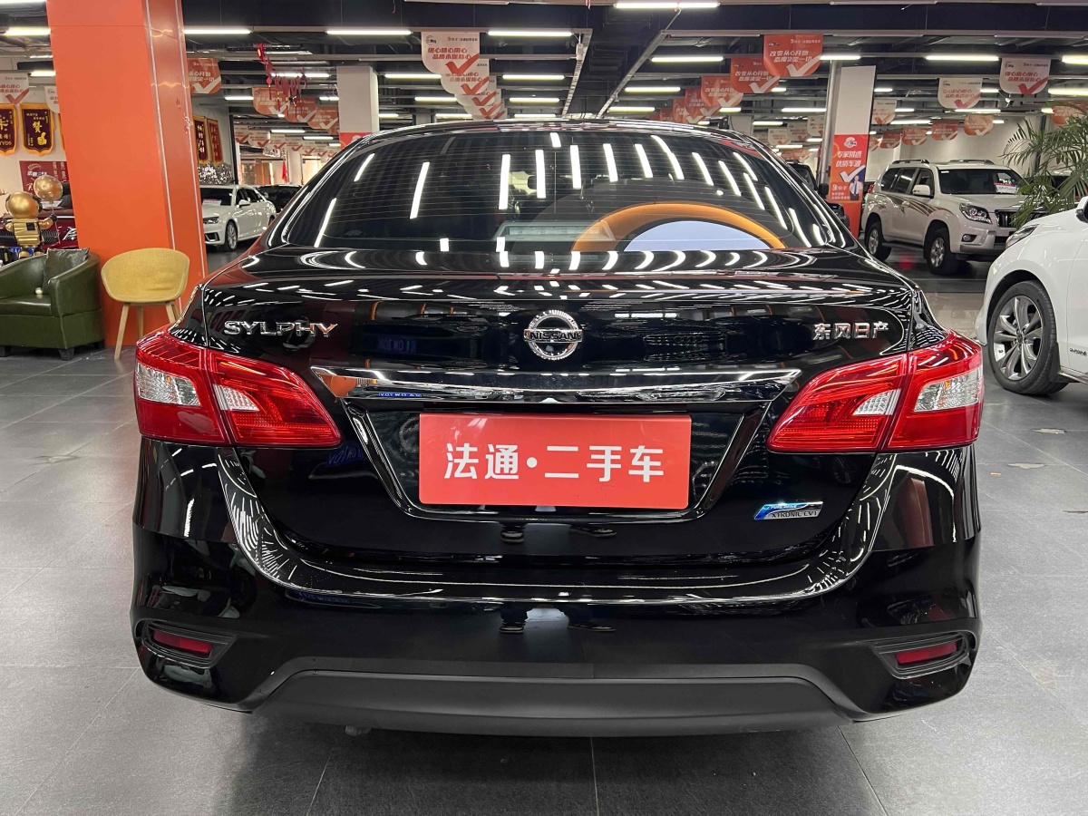 2019年5月日產(chǎn) 軒逸  2019款 1.6XV CVT智聯(lián)尊享版 國(guó)VI