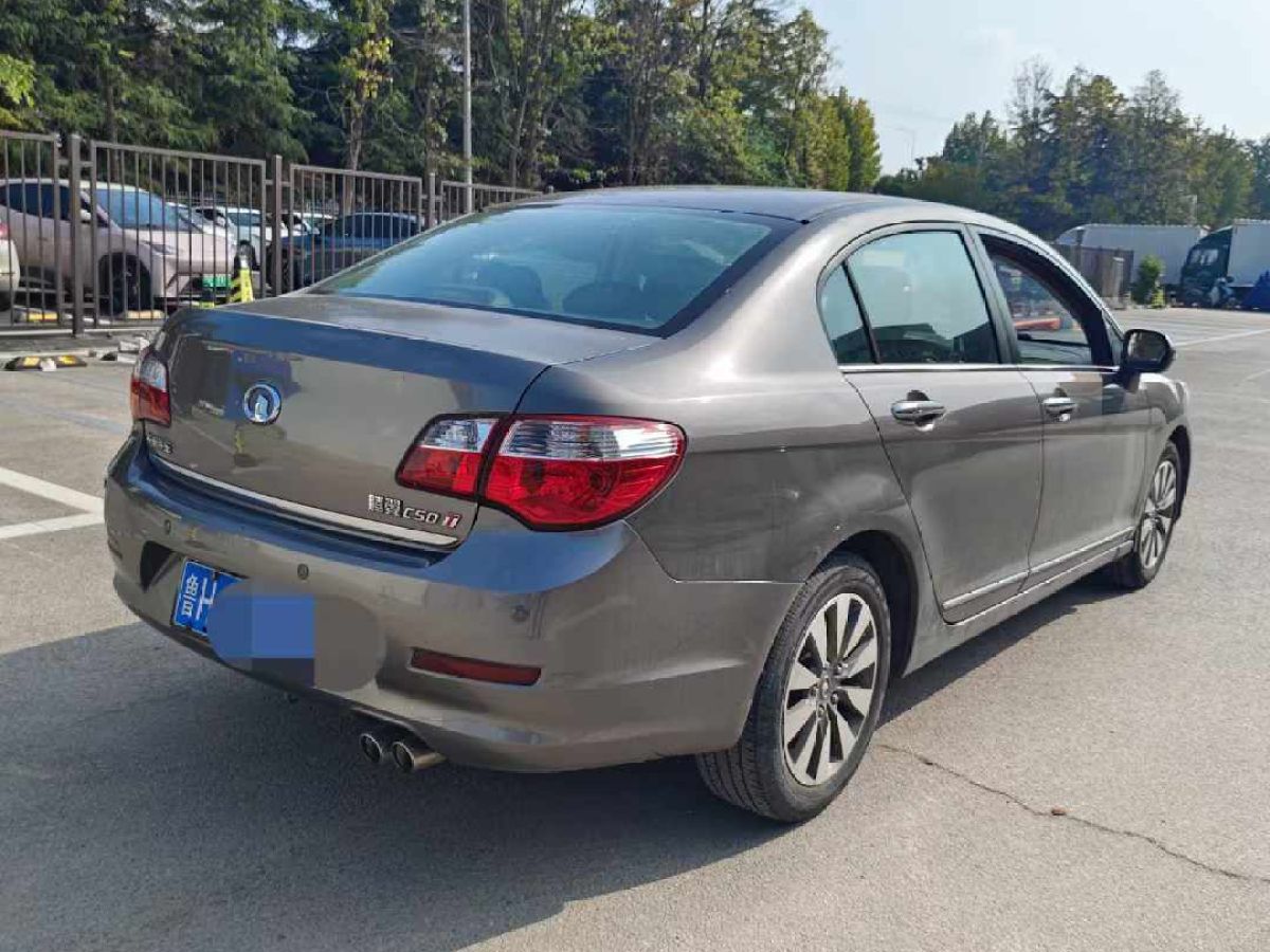 長(zhǎng)城 C50  2013款 1.5T 手動(dòng)時(shí)尚型圖片