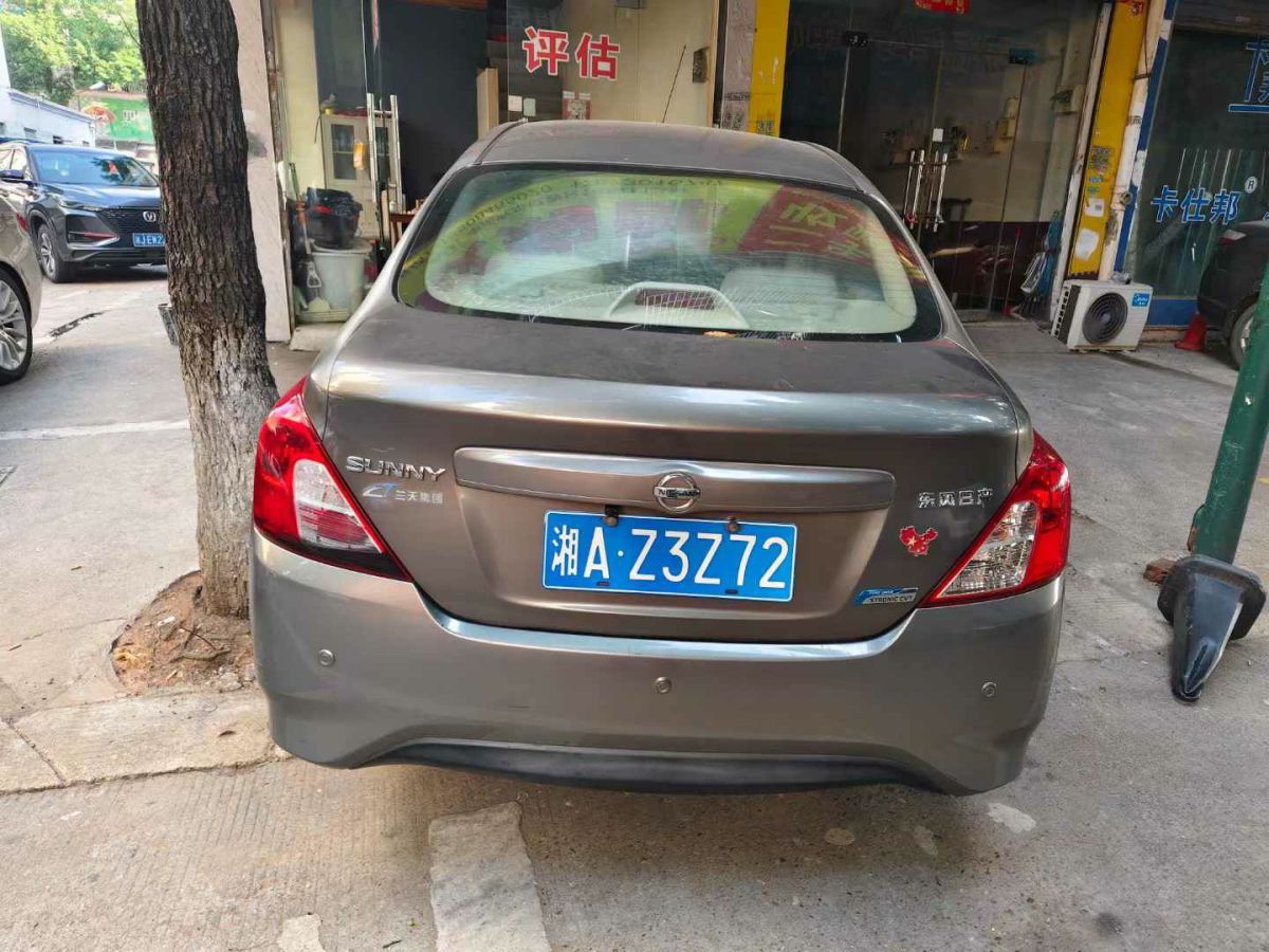 日產(chǎn) 陽光  2014款 1.5XE CVT精英版圖片