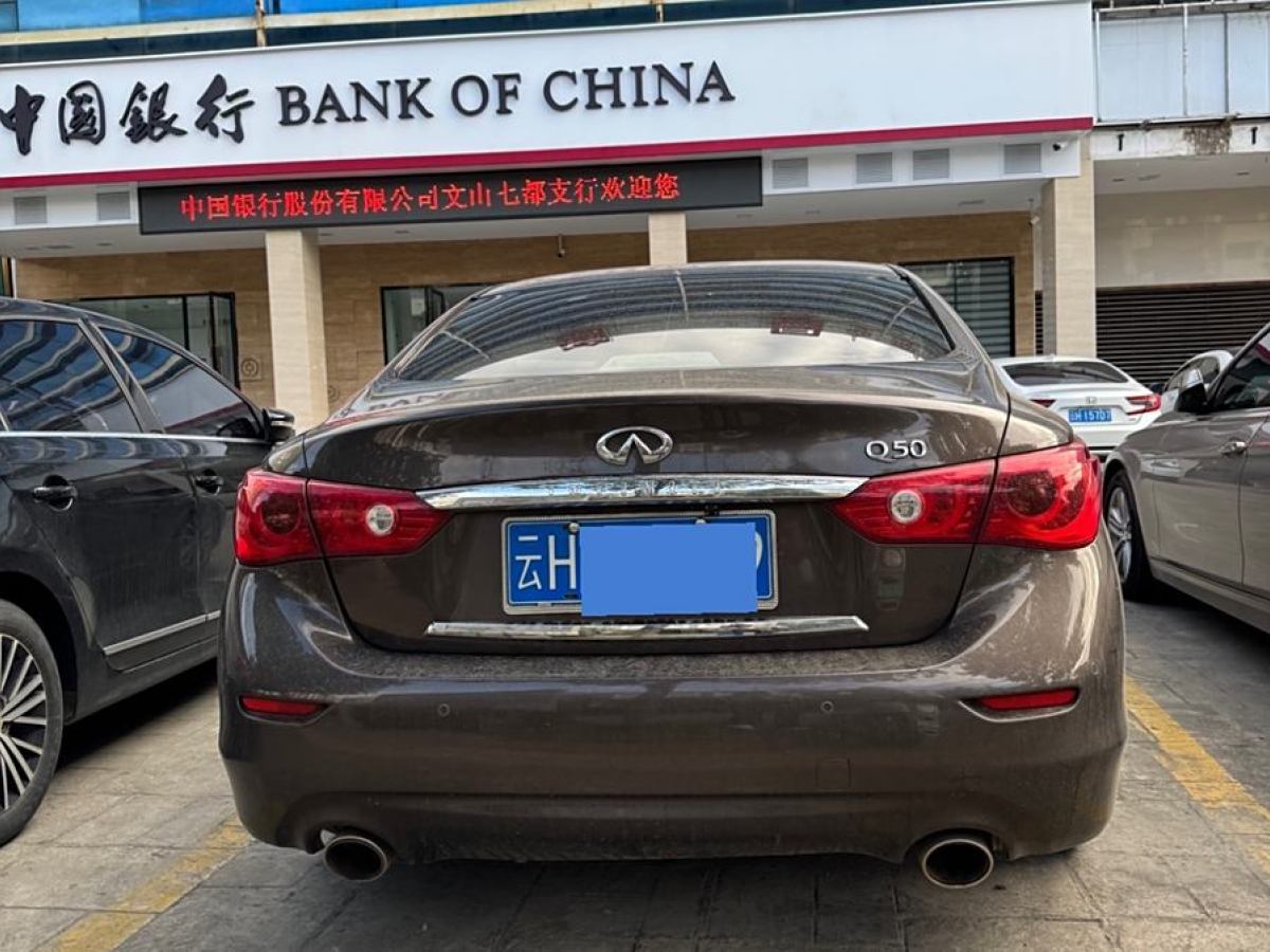 英菲尼迪 Q50L  2016款 2.0T 悅享版圖片