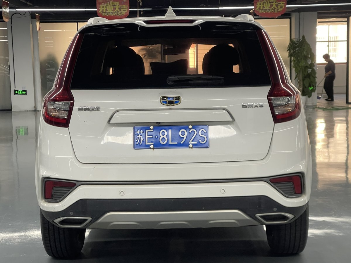 吉利 遠景SUV  2018款 1.4T CVT 4G互聯(lián)旗艦型圖片