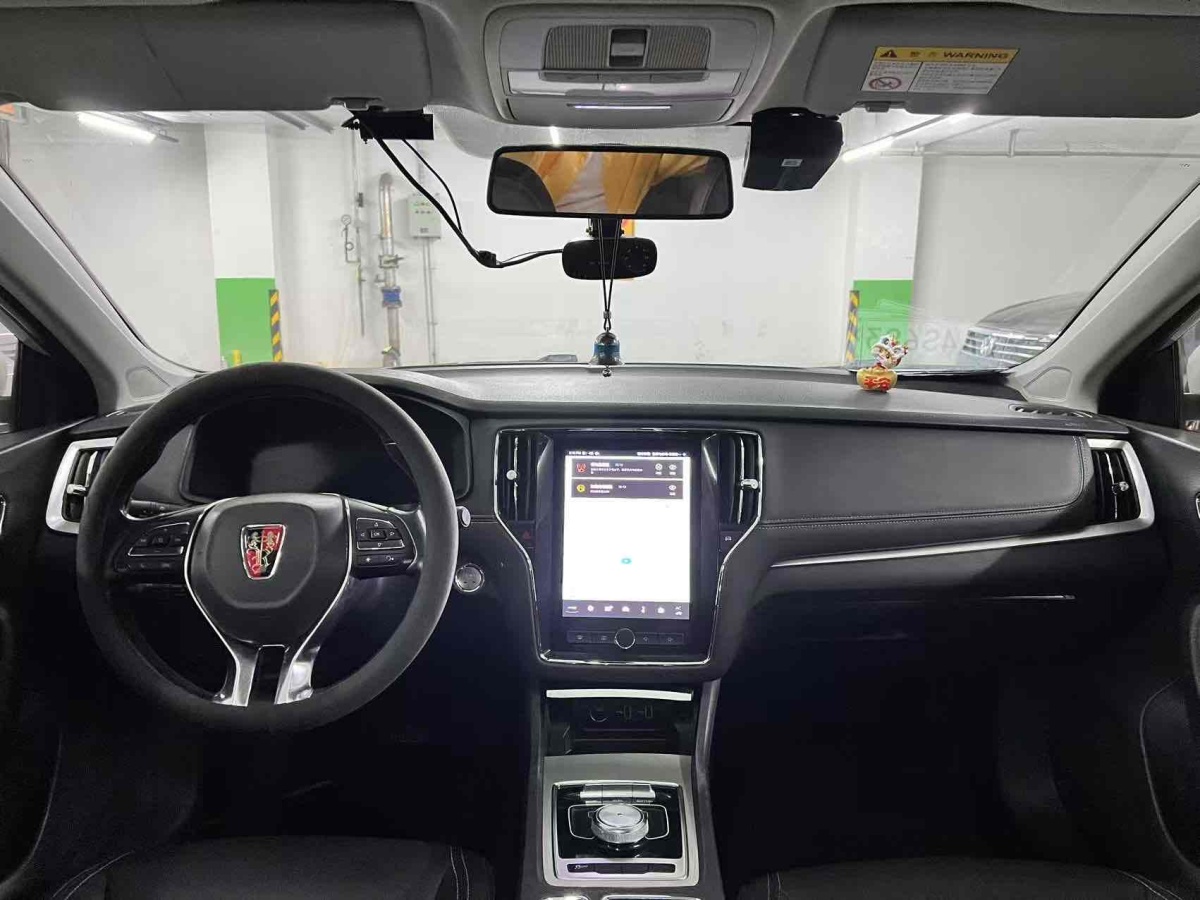 榮威 i6  2019款 PLUS 1.6L CVT 4G互聯(lián)旗艦大贊版圖片