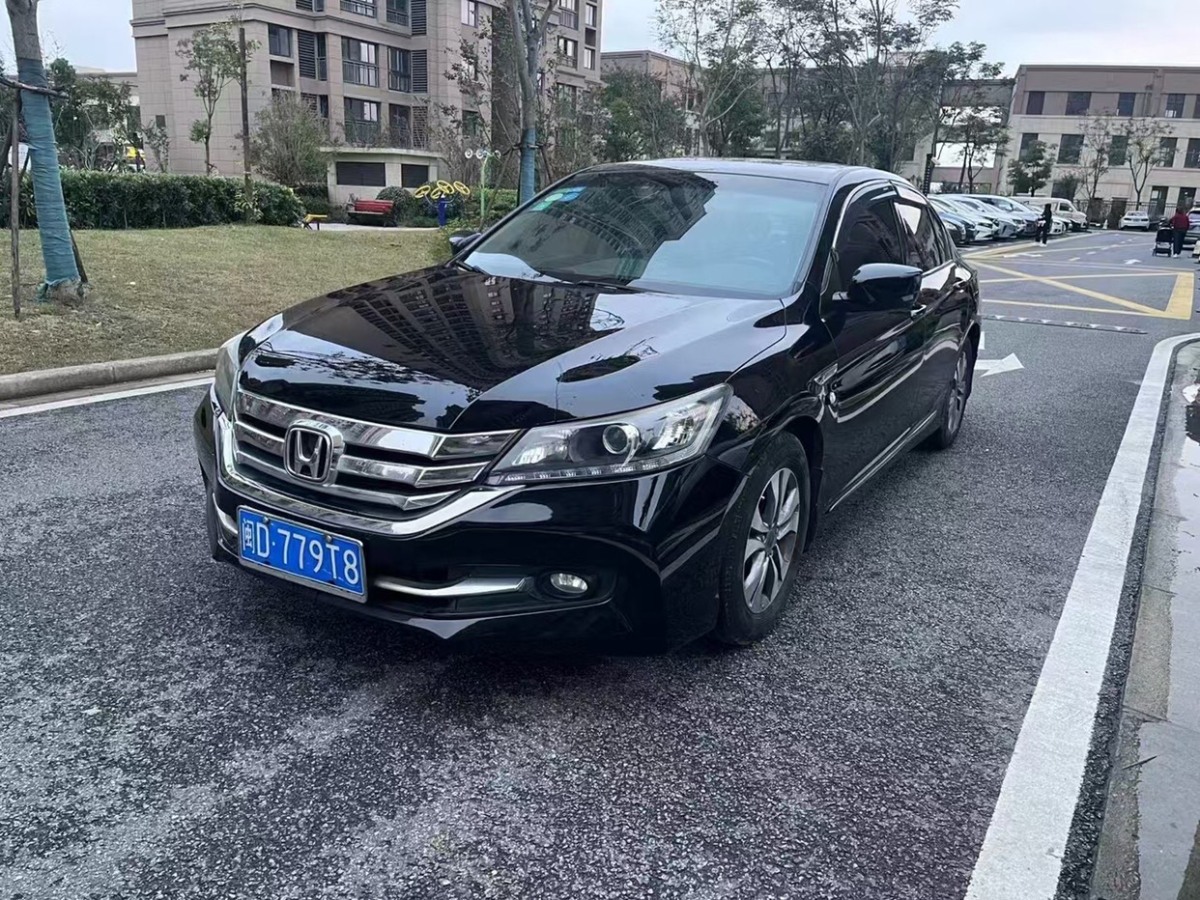 本田 雅阁  2014款 2.0L EX 豪华版图片