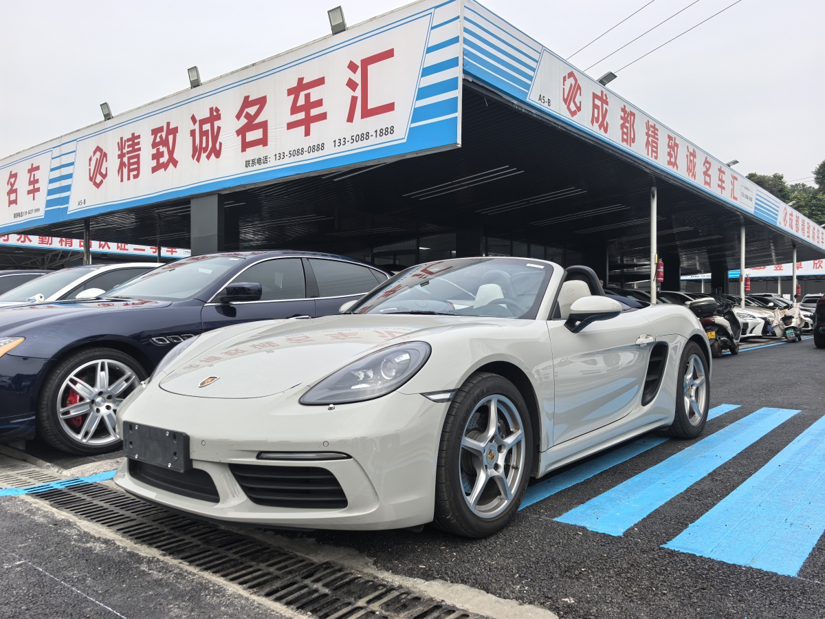 保時捷 718  2022款 Boxster 2.0T圖片