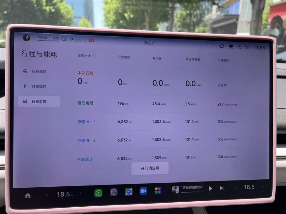 小米 小米SU7  2024款 700km 后驅(qū)長續(xù)航智駕版圖片