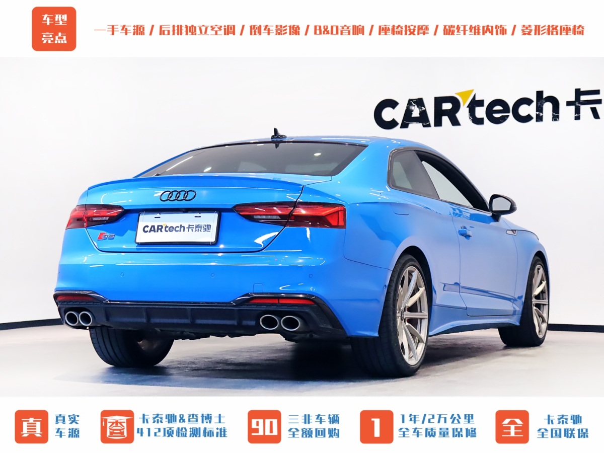 奧迪 奧迪S5  2020款 S5 3.0T Coupe圖片