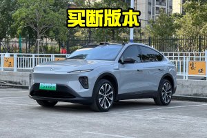 蔚來(lái)EC7 蔚來(lái) 75kWh