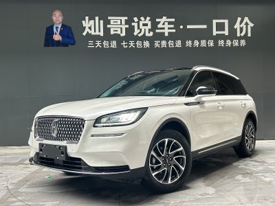 2021年9月 林肯 冒險(xiǎn)家 改款 2.0T 兩驅(qū)尊享版圖片