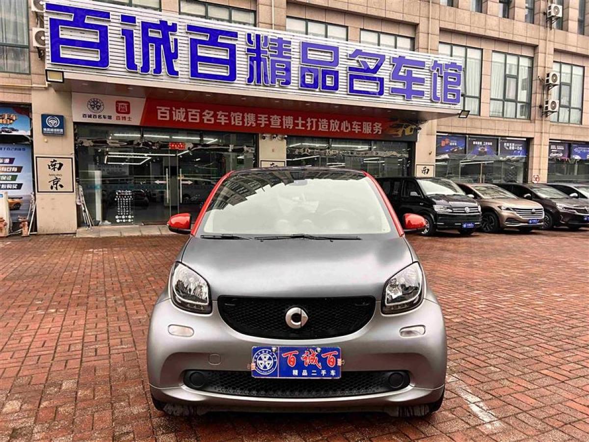 2017年6月smart fortwo  2018款 0.9T 66千瓦硬頂先鋒版