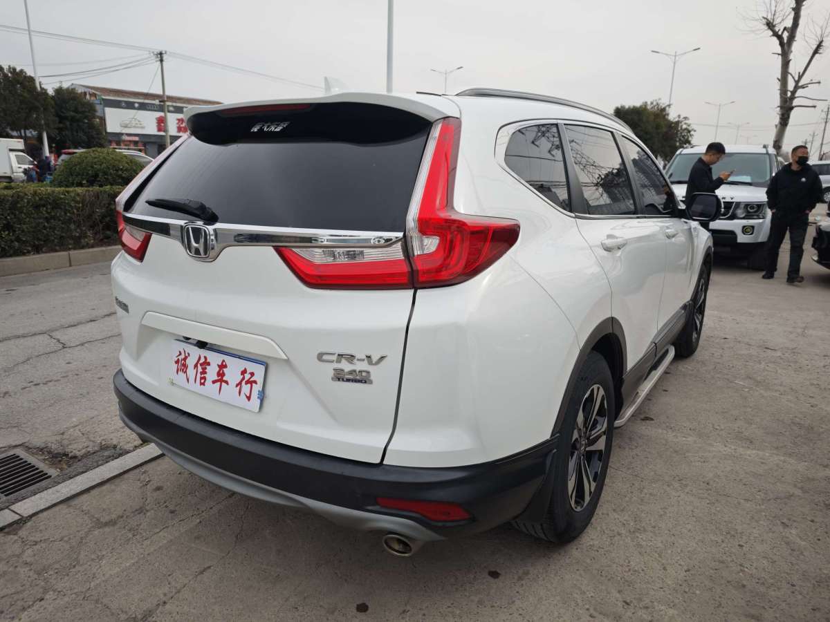 2018年6月本田 CR-V  2017款 240TURBO CVT兩驅(qū)都市版