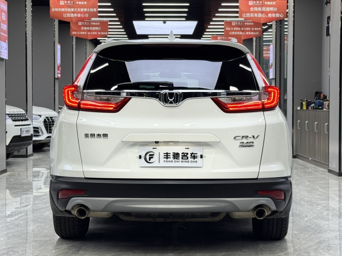 本田 CR-V  2019款 240TURBO CVT两驱风尚版 国V图片