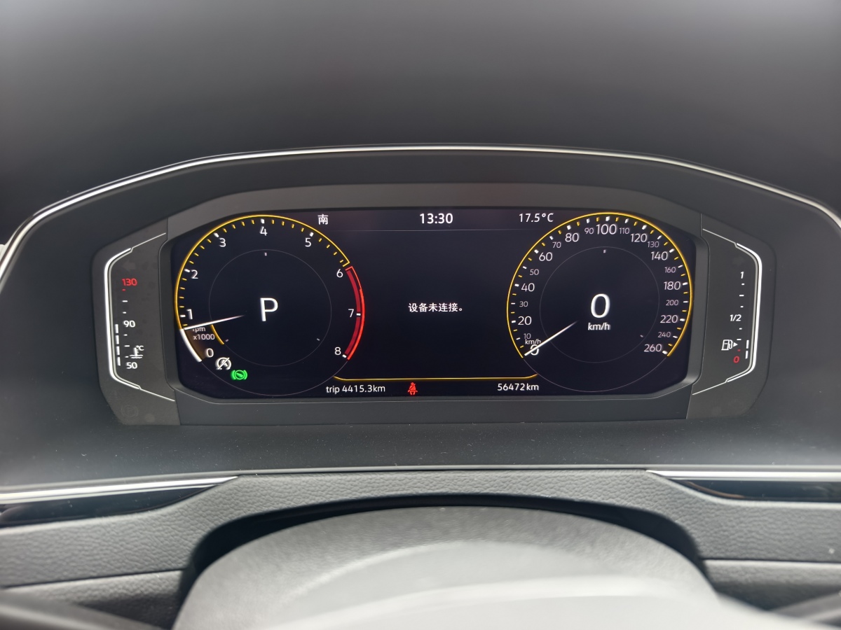 大眾 邁騰  2020款 330TSI DSG 豪華型圖片