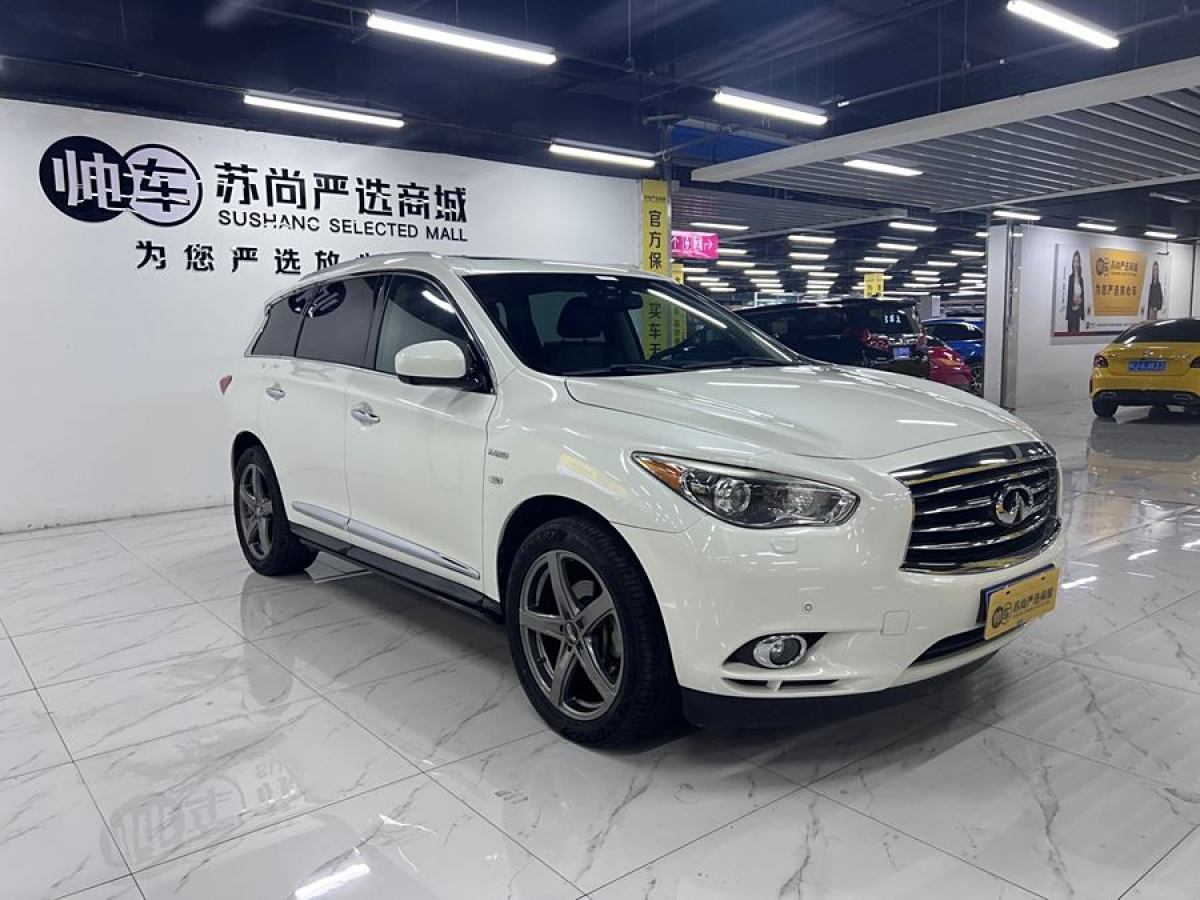 英菲尼迪 QX60  2020款 2.5 S/C Hybrid 两驱卓越版 国VI图片