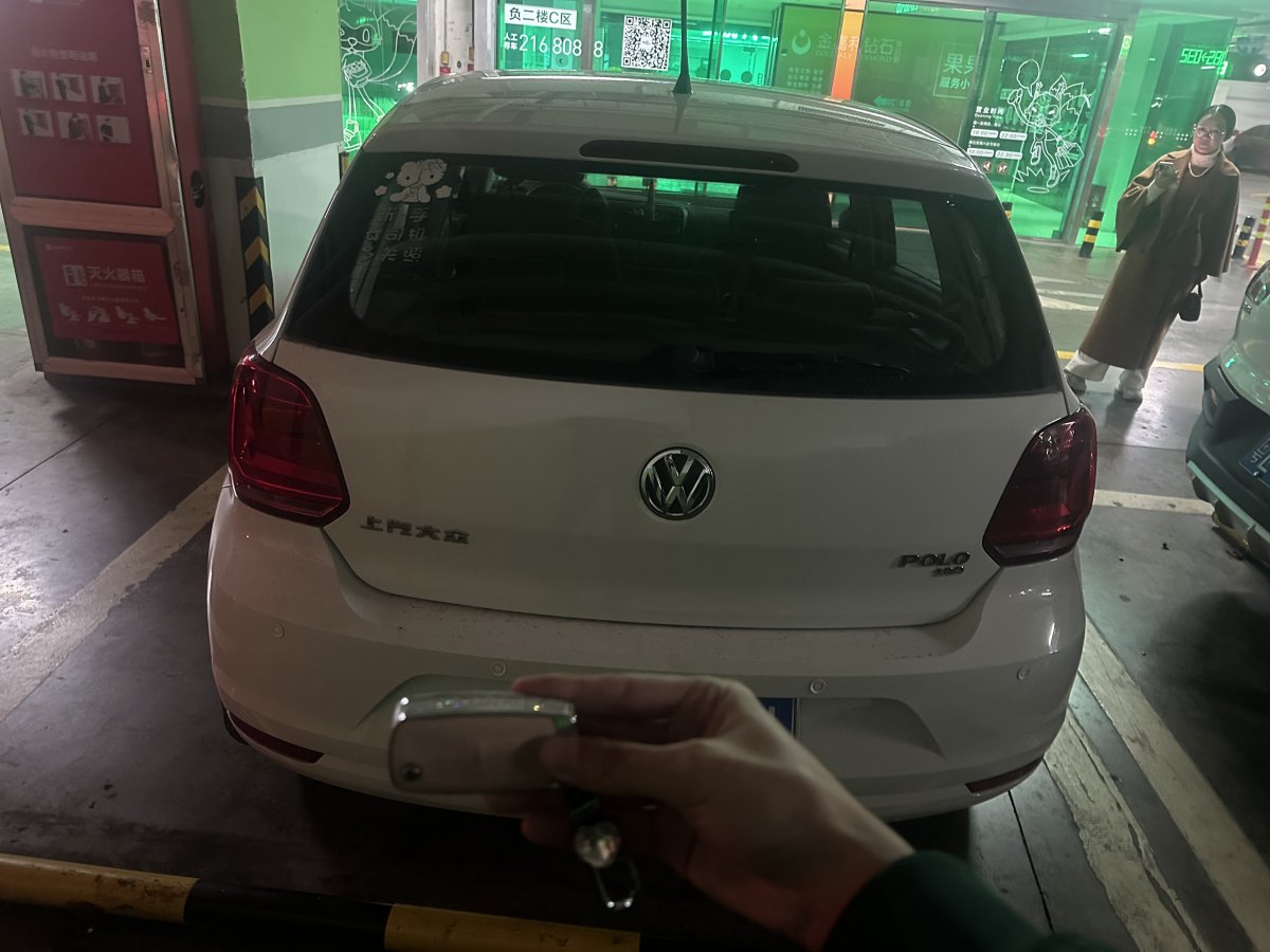 大眾 Polo  2018款 1.5L 自動(dòng)安駕型圖片