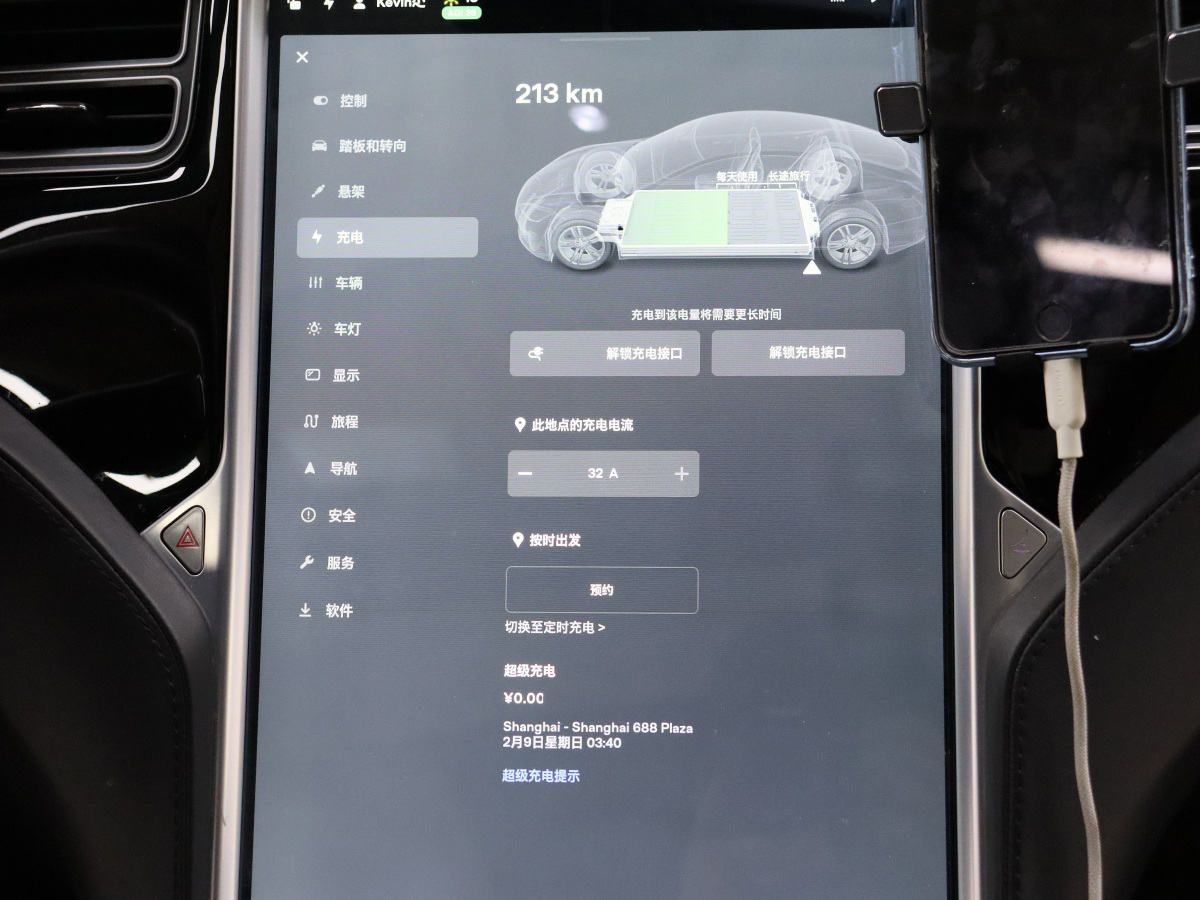 特斯拉 Model S  2014款 Model S 85圖片