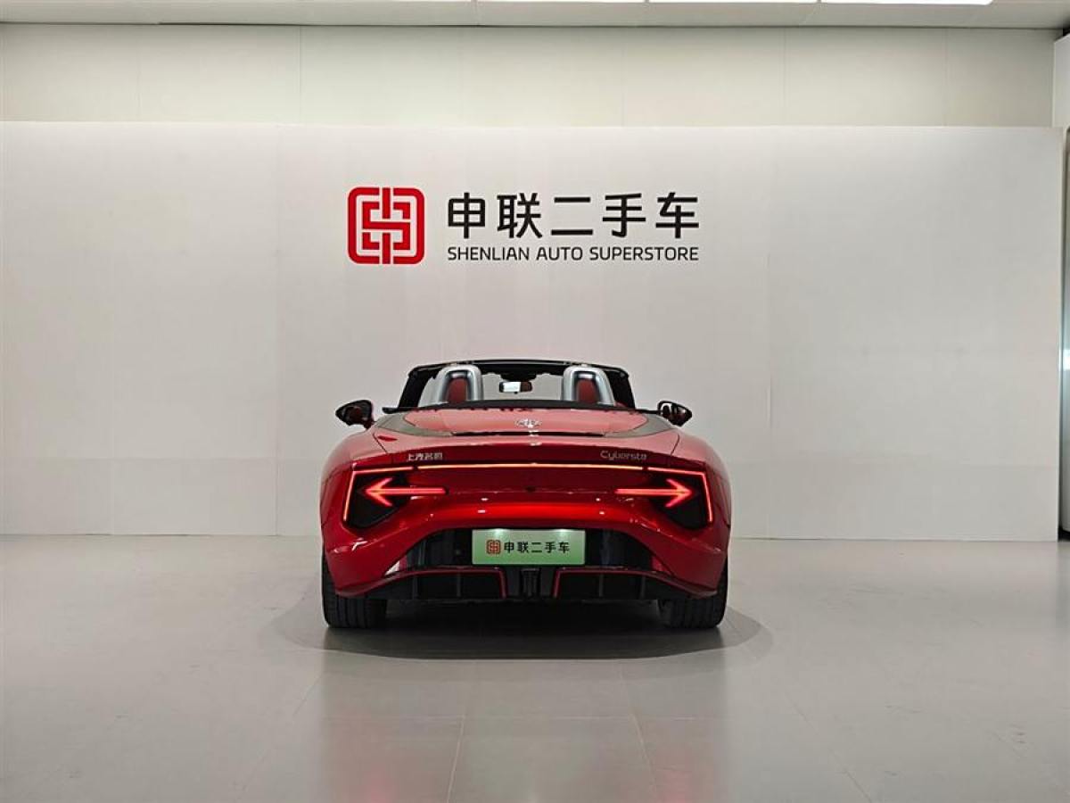 名爵 MG Cyberster  2023款 501km 魅力心動(dòng)版圖片