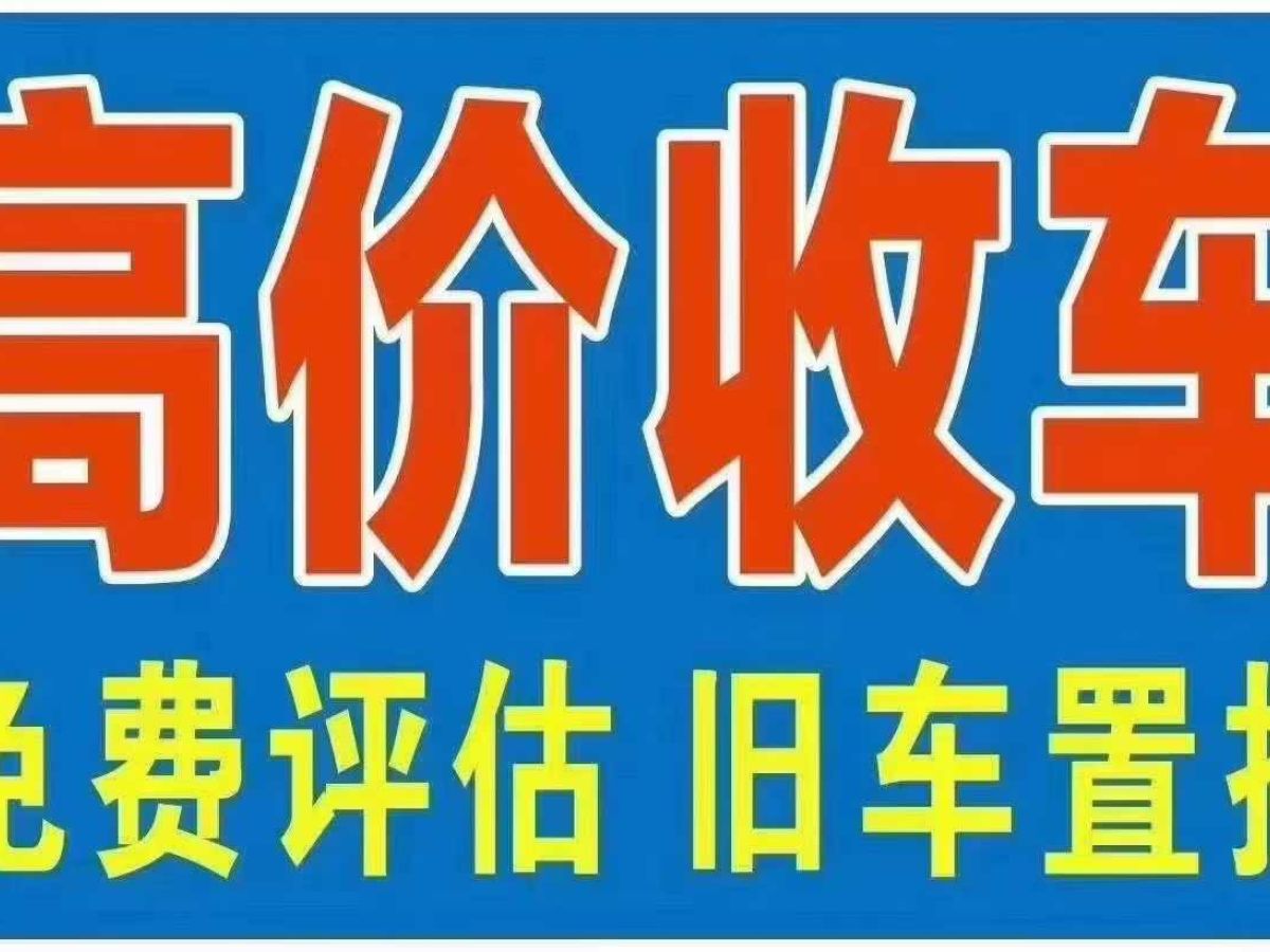 寶馬 寶馬1系  2018款 118i 時尚型圖片