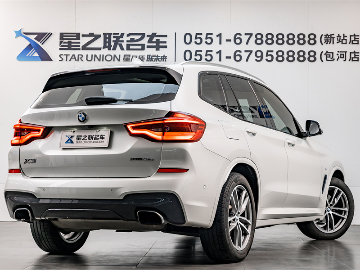 寶馬X3 18款 xDrive30i 領(lǐng)先型 M運(yùn)動(dòng)套裝 國(guó)Ⅵ圖片