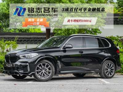 2023年1月 宝马 宝马X5 改款 xDrive 30Li 尊享型M运动套装图片