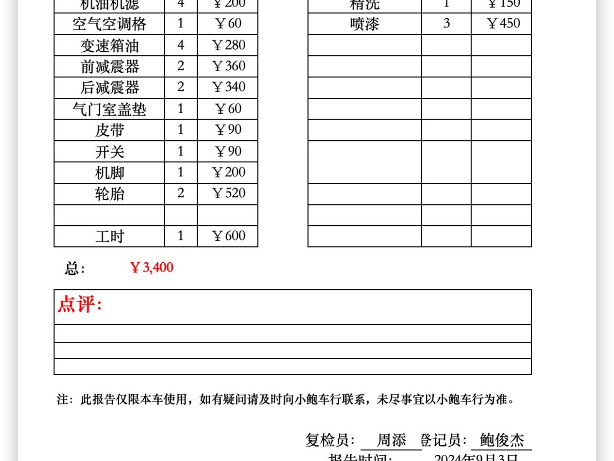 馬自達(dá) 馬自達(dá)6  2015款 2.0L 自動(dòng)經(jīng)典型圖片