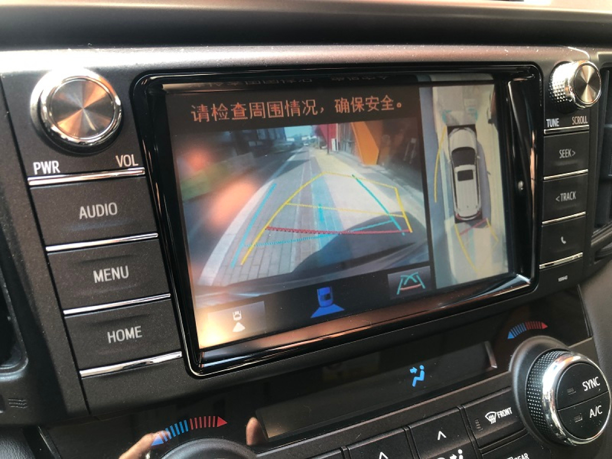 2019年9月豐田 RAV4榮放  2020款 2.0L CVT兩驅(qū)風(fēng)尚版