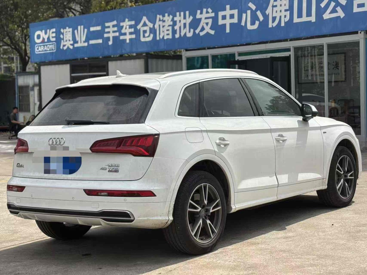 奧迪 奧迪Q5L  2020款 改款 40 TFSI 榮享進(jìn)取型圖片